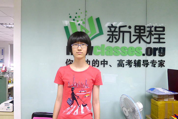 上海初中数学辅导网_【中考化学名师面授冲刺