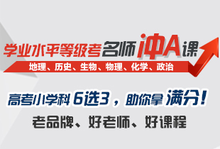 高中3